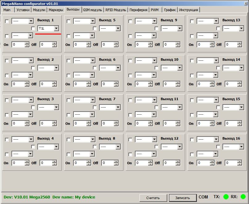 Задание порогов для термометров, пишем простейший термостат на Ардуино Задание порогов для термометров, пишем простейший термостат на Ардуино