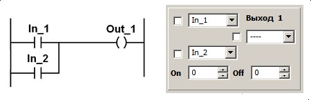 Применение логических операций в программе Arduino Mega & Nano конфигуратор Применение логических операций в программе Arduino Mega & Nano конфигуратор