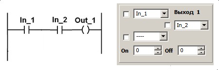 Применение логических операций в программе Arduino Mega & Nano конфигуратор
