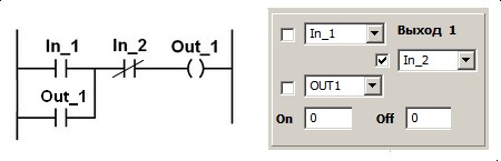 Применение логических операций в программе Arduino Mega & Nano конфигуратор Применение логических операций в программе Arduino Mega & Nano конфигуратор