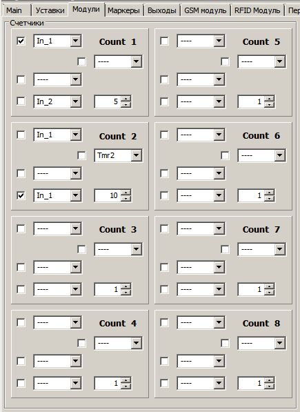Счетчики, просто счетчики в Mega & Nano конфигураторе Счетчики, просто счетчики в Mega & Nano конфигураторе