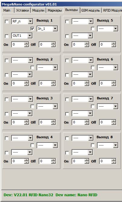 Электронный замок открываемый RFID-картой на Ардуино Электронный замок открываемый RFID-картой на Ардуино