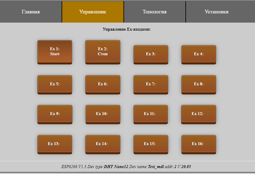 Web интерфейс для WiFi модуля ESP8266 (esp-01) Web интерфейс для WiFi модуля ESP8266 (esp-01)