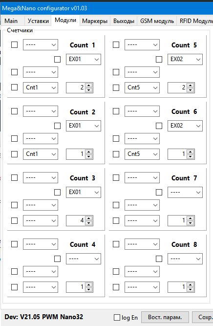 Управление модулем Arduino через веб-интерфейс Управление модулем Arduino через веб-интерфейс