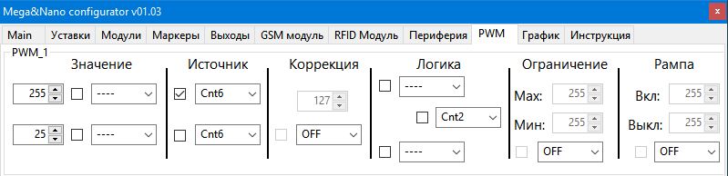 Управление модулем Arduino через веб-интерфейс