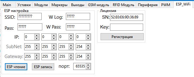 Пример настройки ESP-01 для подключению к MQTT брокеру Пример настройки ESP-01 для подключению к MQTT брокеру