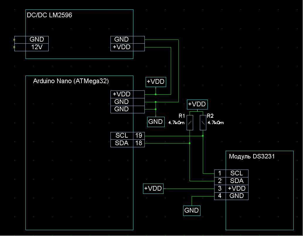 Часы реального времени для Ардуино Часы реального времени для Ардуино
